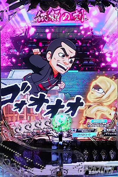 スマパチ仕置人 パチンコ キャラステップアップ