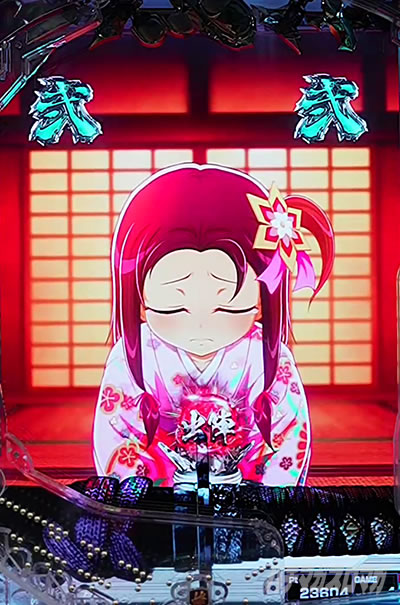 スマパチ仕置人 パチンコ 頼み人発展