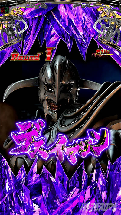 仮面ライダー電王 パチンコ| アタックトリガー発動 信頼度