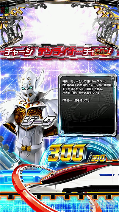 仮面ライダー電王 パチンコ|電王ZONE 法則
