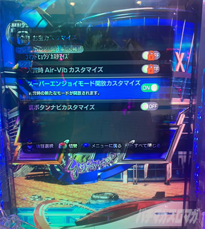 ���ʃ��C�_�[�d�� �p�`���R�bLT ���b�L�[�g���K�[