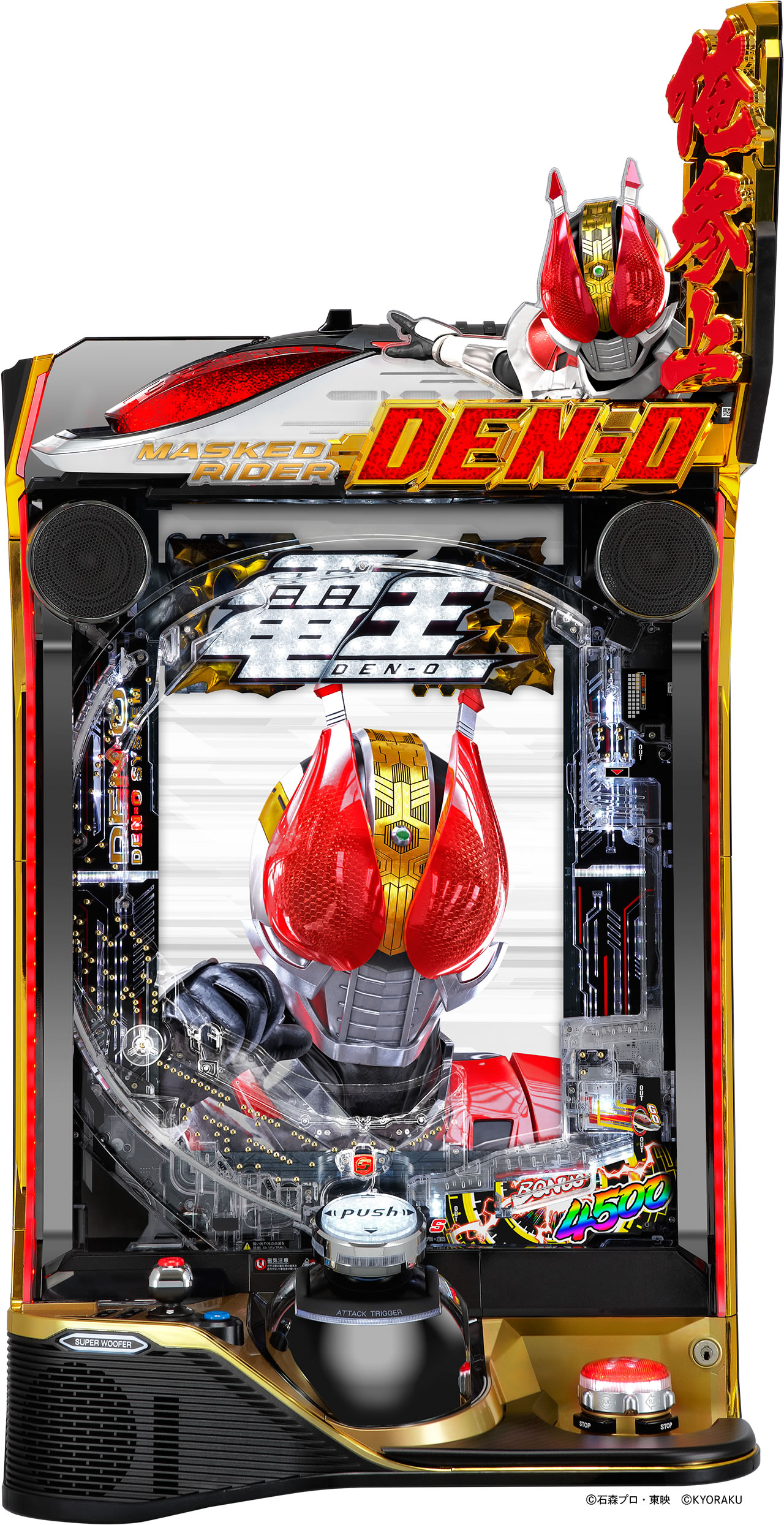 仮面ライダー電王 パチンコ|発展分岐予告