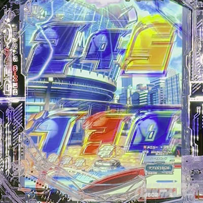 仮面ライダー電王 パチンコ|裏ボタン