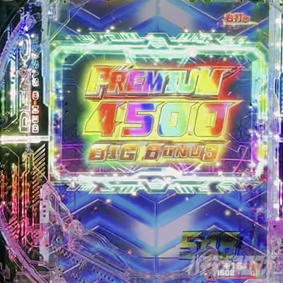 仮面ライダー電王 パチンコ|裏ボタン