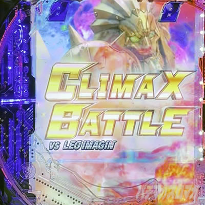 仮面ライダー電王 パチンコ|裏ボタン