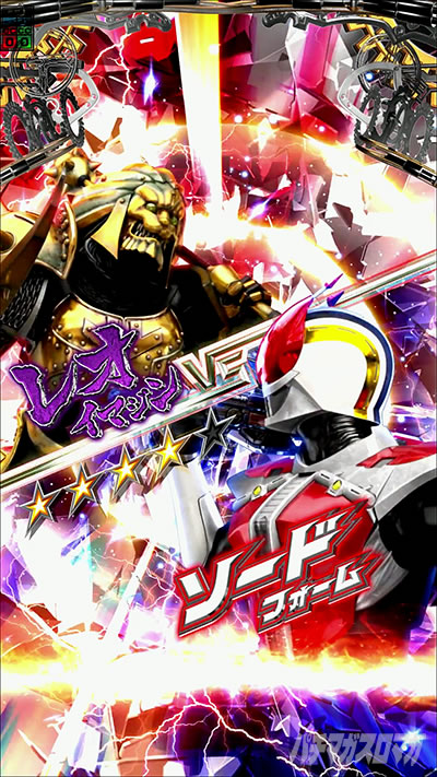 仮面ライダー電王 パチンコ|裏ボタン