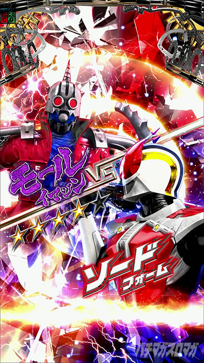 仮面ライダー電王 パチンコ|3択攻撃決定時の法則