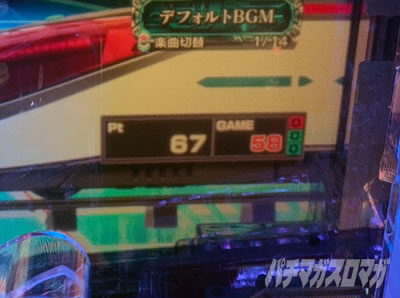 仮面ライダー電王 パチンコ|ほむら選択時の法則