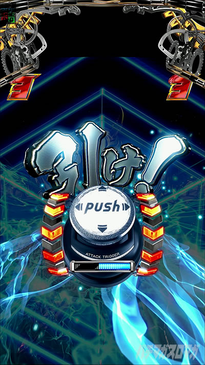 仮面ライダー電王 パチンコ| アタックトリガー発動 信頼度