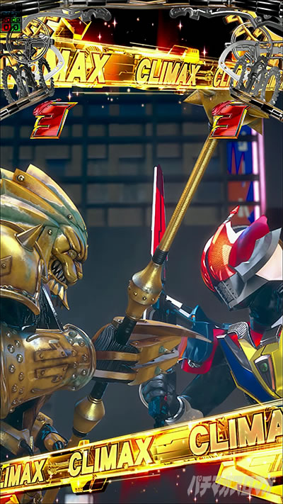 仮面ライダー電王 パチンコ|クライマックスフォームvsレオイマジン