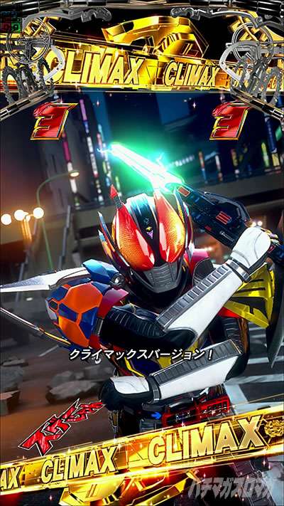 仮面ライダー電王 パチンコ|ゼロノス参戦 法則