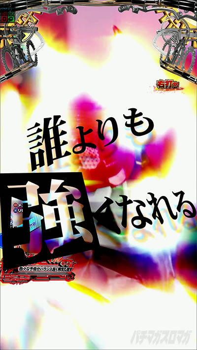 ���ʃ��C�_�[�d�� �p�`���R�b�̎������ǂݗ\��