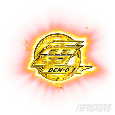 仮面ライダー電王 パチンコ|金保留 法則