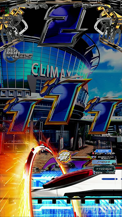 仮面ライダー電王 パチンコ|デンライナー一閃予告 信頼度