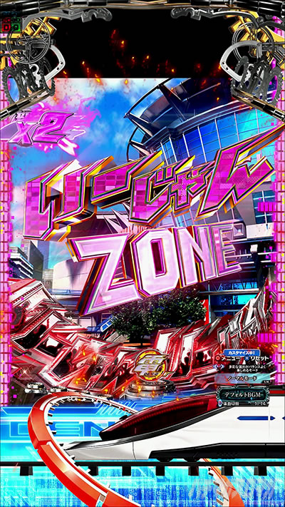 仮面ライダー電王 パチンコ|いーじゃんZONE 法則