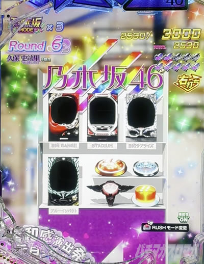�T�؍�46 �p�`���R�b���ۗ� �@��