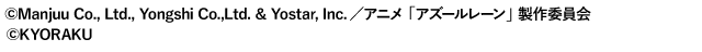 �R�s�[���C�g