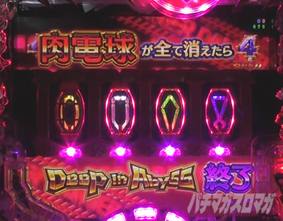 P���C�h�C���A�r�X ���̉����� P�A�r�X �p�`���R�b���d���]�����o