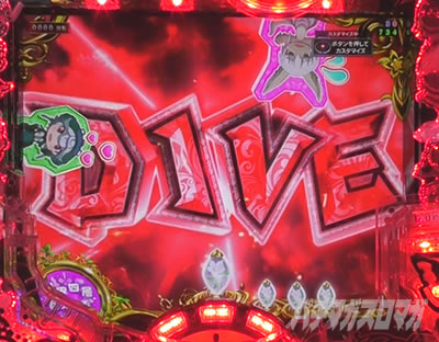 Pメイドインアビス 虹の黄金域 Pアビス パチンコ|DIVE擬似連