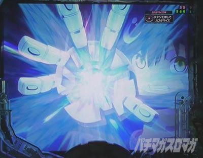 Pメイドインアビス 虹の黄金域 Pアビス パチンコ|火葬砲フラッシュ予告