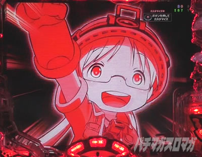 Pメイドインアビス 虹の黄金域 Pアビス パチンコ|キャラフラッシュ予告