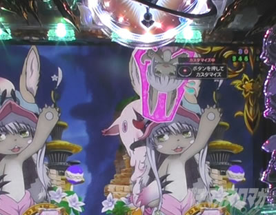Pメイドインアビス 虹の黄金域 Pアビス パチンコ|ミニキャラ冒険アクション予告