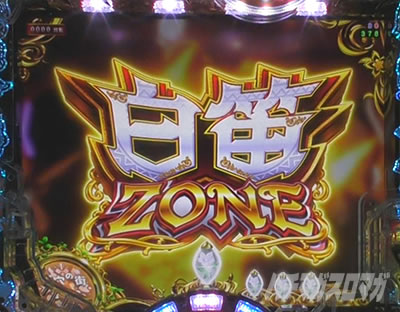 Pメイドインアビス 虹の黄金域 Pアビス パチンコ|白笛ZONE