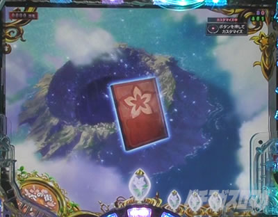 Pメイドインアビス 虹の黄金域 Pアビス パチンコ|リコの手帳予告