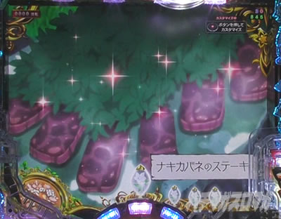 Pメイドインアビス 虹の黄金域 Pアビス パチンコ|アビス飯予告