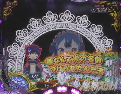 Pメイドインアビス 虹の黄金域 Pアビス パチンコ|セリフ予告