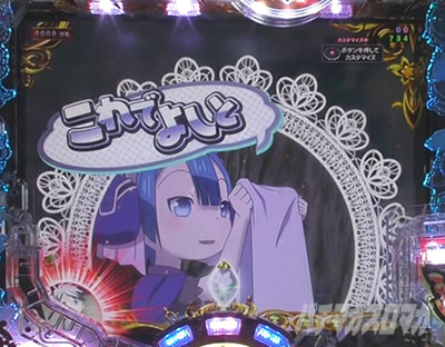 Pメイドインアビス 虹の黄金域 Pアビス パチンコ|マルルク洗濯予告