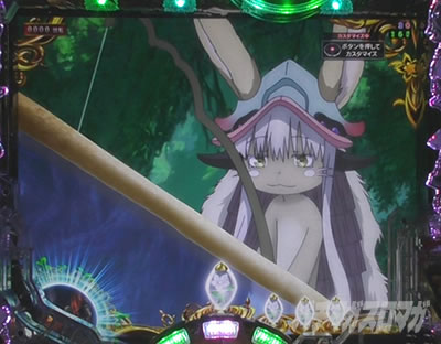 Pメイドインアビス 虹の黄金域 Pアビス パチンコ|ナナチ釣り予告