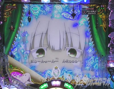 Pメイドインアビス 虹の黄金域 Pアビス パチンコ|ナナチ名場面予告