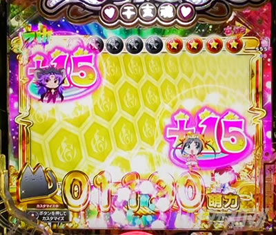 P���Ƃ���2 �_�� �p�`���R �~�ߑł��菇