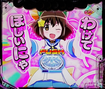 Pえとたま2 神祭 パチンコ|にゃ〜たんのプレミアムリーチ にゃ〜たんソルラルくれにゃリーチ