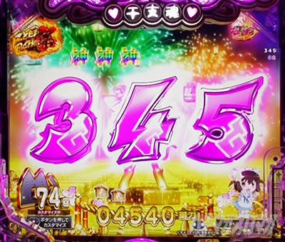 Pえとたま2 神祭 パチンコ|超 えとたまRUSH 祭 図柄停止先読み予告
