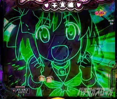 Pえとたま2 神祭 パチンコ|超 えとたまRUSH 祭 キャラフラッシュ先読み予告