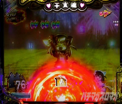 Pえとたま2 神祭 パチンコ|超 えとたまRUSH 祭 にゃ〜たんマークランプ先読み予告
