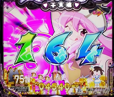 Pえとたま2 神祭 パチンコ|超 えとたまRUSH 祭 モ〜たんカウントダウン予告