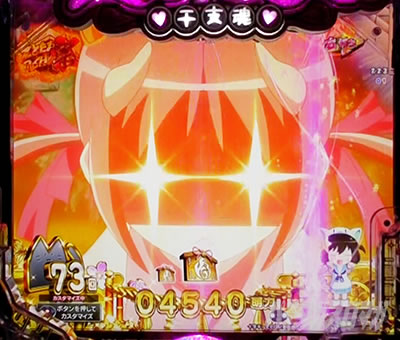Pえとたま2 神祭 パチンコ|超 えとたまRUSH 祭 ウリたん先読み予告