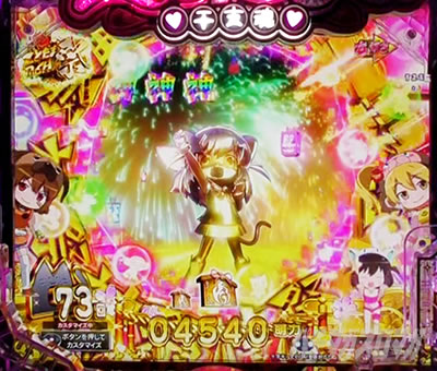 Pえとたま2 神祭 パチンコ|超 えとたまRUSH 祭 キーたんイヌたん先読み予告