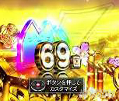 Pえとたま2 神祭 パチンコ|超 えとたまRUSH 祭 プレミアム系予告