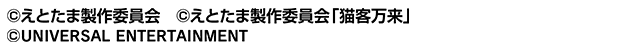 �R�s�[���C�g