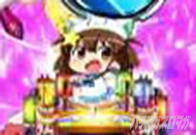 Pえとたま2 神祭 パチンコ|保留変化予告 にゃ〜たん保留