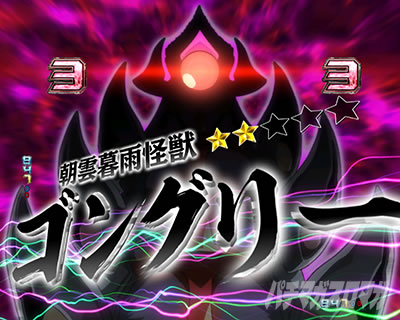 グリッドマン パチンコ|UNION CHARGE 信頼度