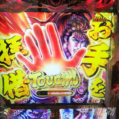 e�Ԃ̌c���`�� �꓁���f ��SRSUH ���@�^�b�`���o