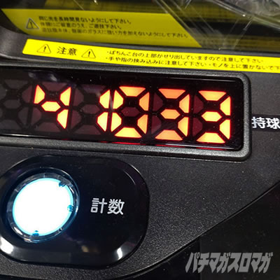 e�Ԃ̌c���`�� �꓁���f�@���� 41000��