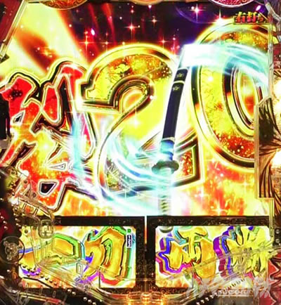 e花の慶次〜裂 一刀両断 キセル演出 一刀両断BONUS 刀 法則