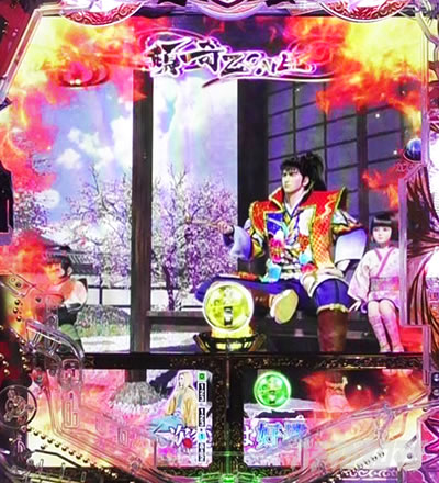 e花の慶次〜裂 一刀両断 緑保留 傾奇ZONE