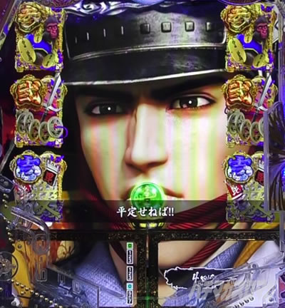 e花の慶次〜裂 一刀両断